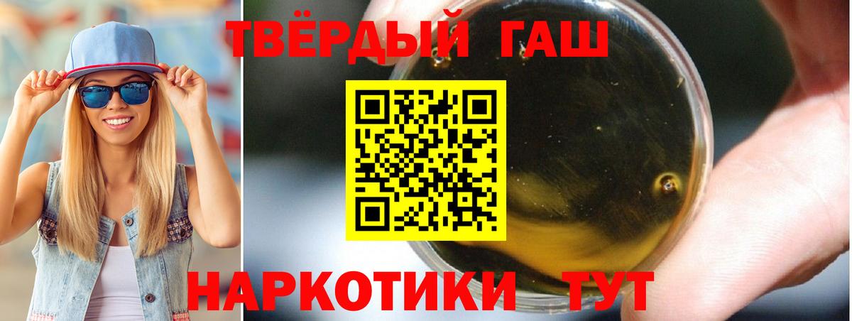 ГАШИШ VHQ Нальчик