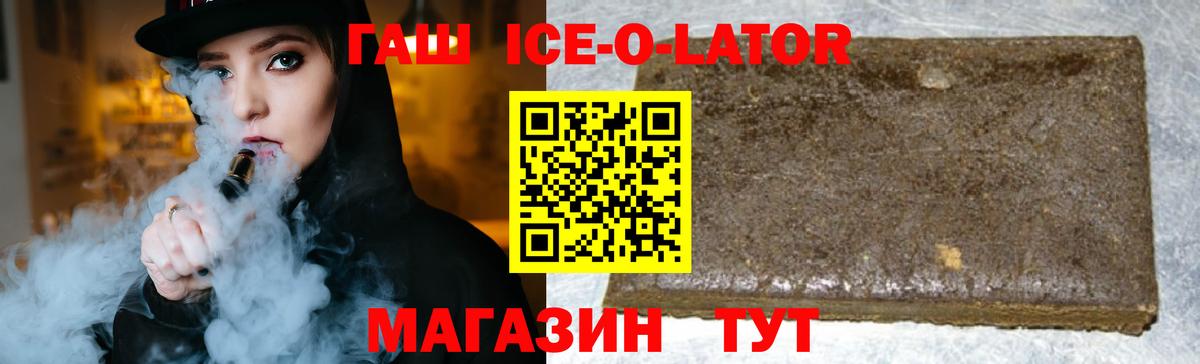 Нальчик  ГАШИШ индика сатива  Вход с VPN 