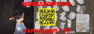 трава Сланцы