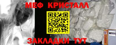 кокаин VHQ Славянск-на-Кубани