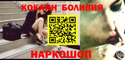 кокаин VHQ Славянск-на-Кубани