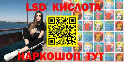 кокаин VHQ Славянск-на-Кубани