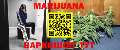 кокаин VHQ Славянск-на-Кубани