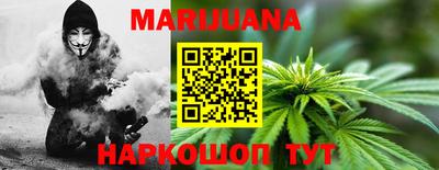 кокаин VHQ Славянск-на-Кубани
