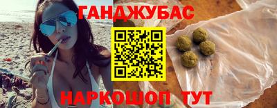 кокаин VHQ Славянск-на-Кубани