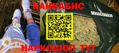 трава Сланцы