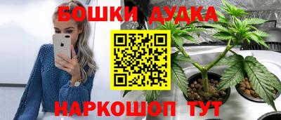 кокаин VHQ Славянск-на-Кубани