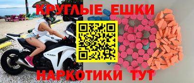 кокаин VHQ Славянск-на-Кубани