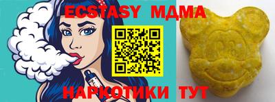 трава Сланцы
