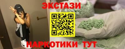 трава Сланцы
