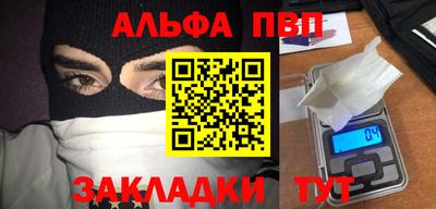 индика Бердск