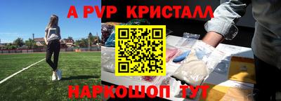 трава Сланцы