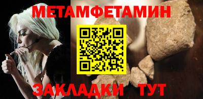 трава Сланцы