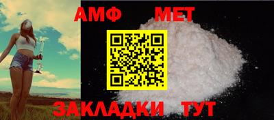 трава Сланцы