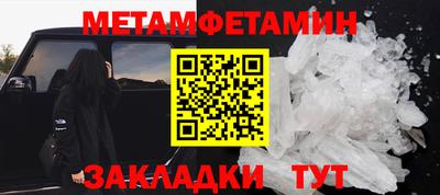 кокаин VHQ Славянск-на-Кубани