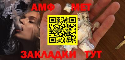 трава Сланцы