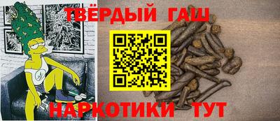 трава Сланцы