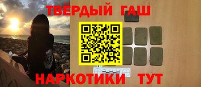 трава Сланцы