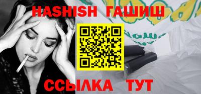 кокаин VHQ Славянск-на-Кубани