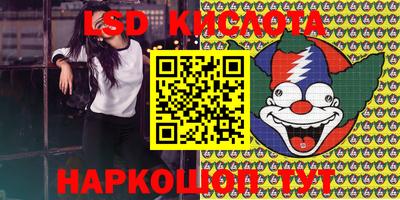 кокаин VHQ Славянск-на-Кубани