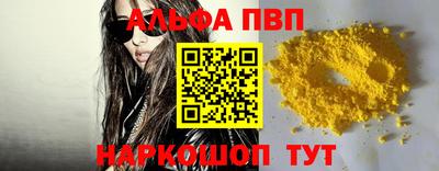 трава Сланцы