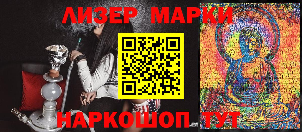 Нальчик  Канабис  Мефедрон   Вход с VPN  Гашиш  Кокаин 