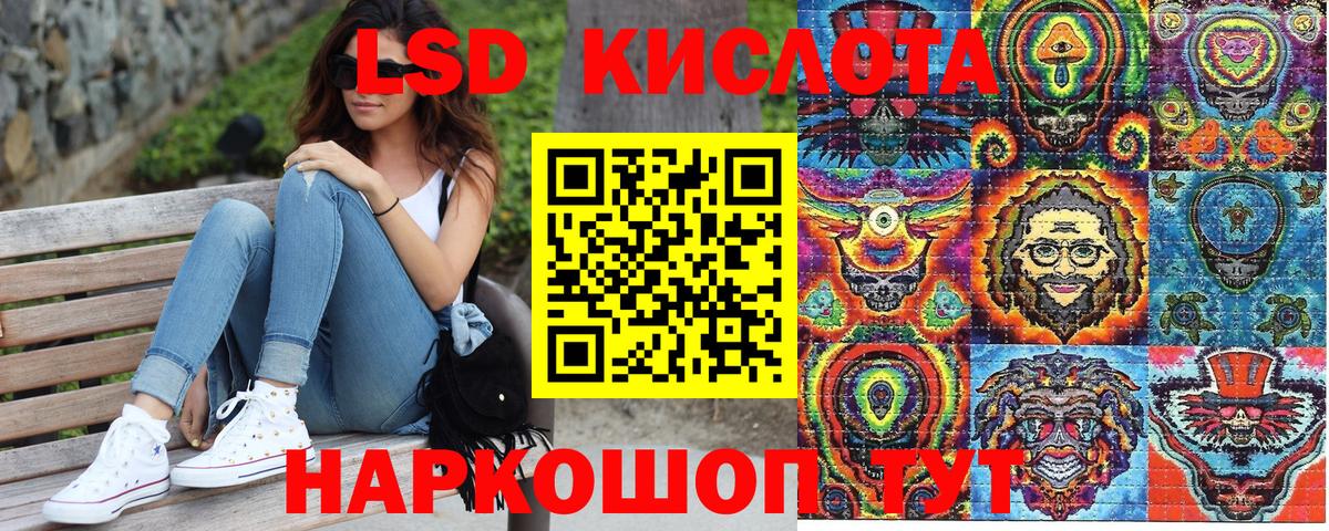 Нальчик  Наркотические марки 1,5мг  Марки NBOMe  Вход с VPN  Наркотические марки 1,5мг 