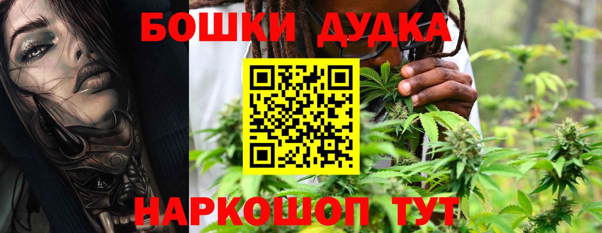 Марихуана семена  Каннабис марихуана  Нальчик  Вход с VPN  Бошки Шишки план  Бошки Шишки конопля 