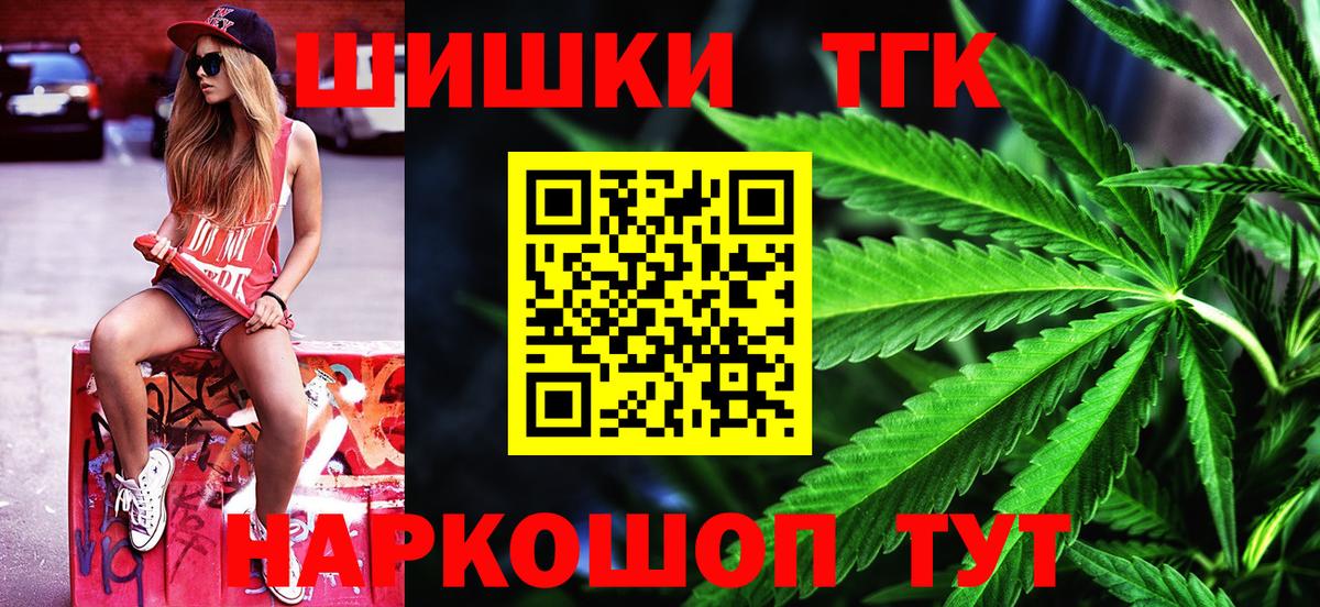 Шишки марихуана индика Нальчик